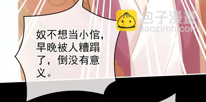 第157话 十全大补汤96