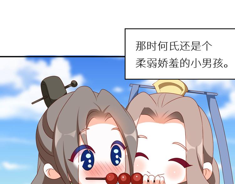小剧场 2021春节18