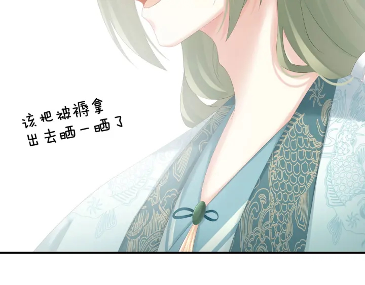 第187话 噩耗30