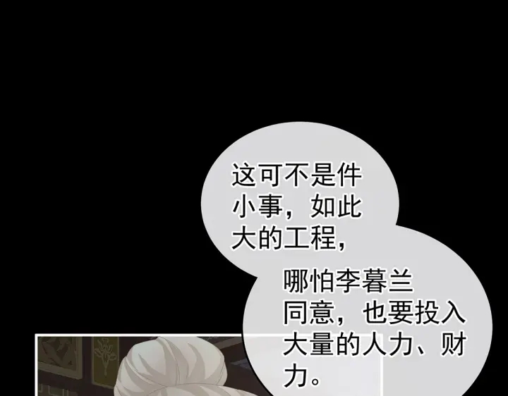 第221话 我不能再失去你10