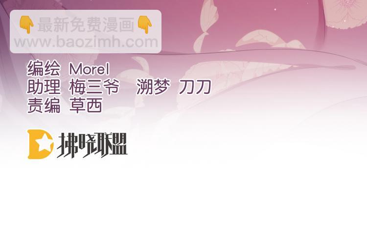 第110话 用我3