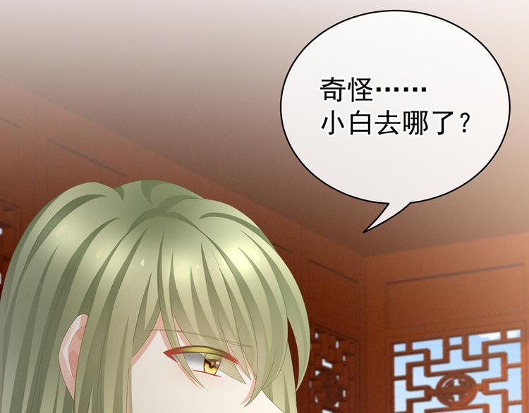 第87话 我要你24