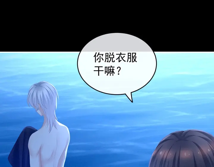 第206话 年轻的身体33