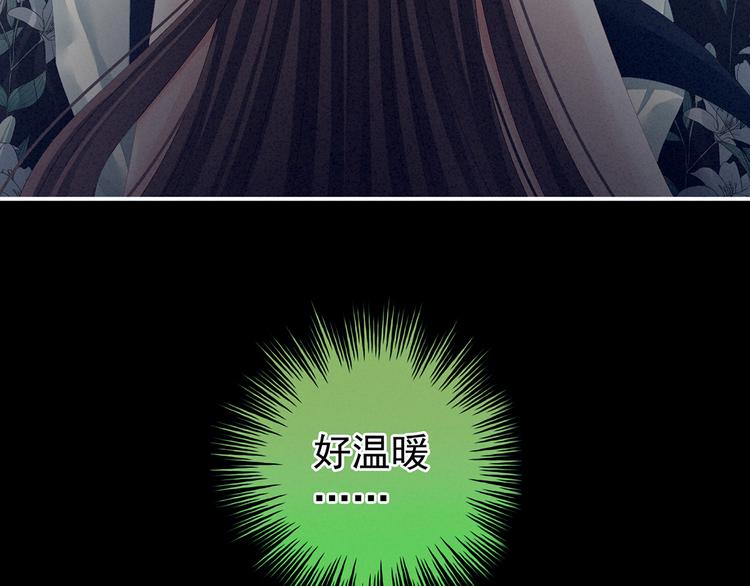 第77话 圆房35