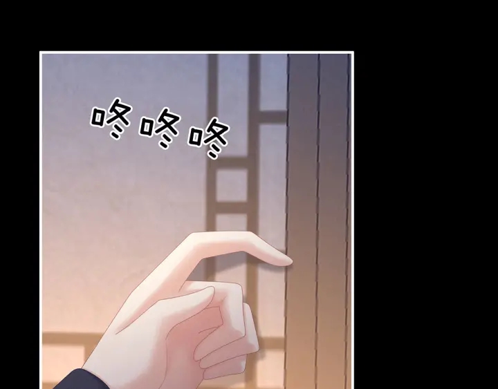 第174话 谁都能爬上你的床？84