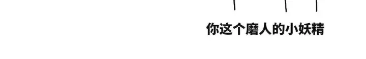 第49话 白玉回京81