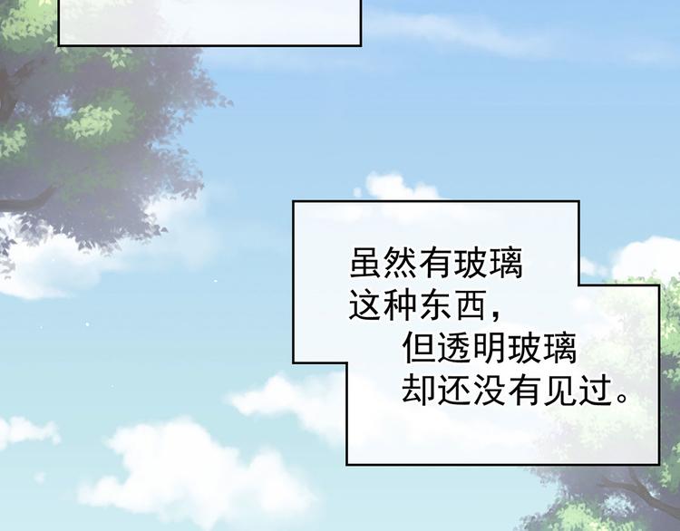 非月番外 做什么？37