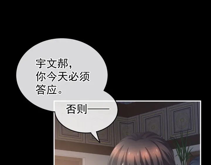 第221话 我不能再失去你28