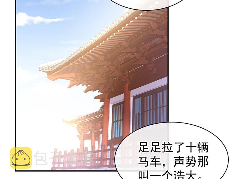 第43话 你算什么东西60
