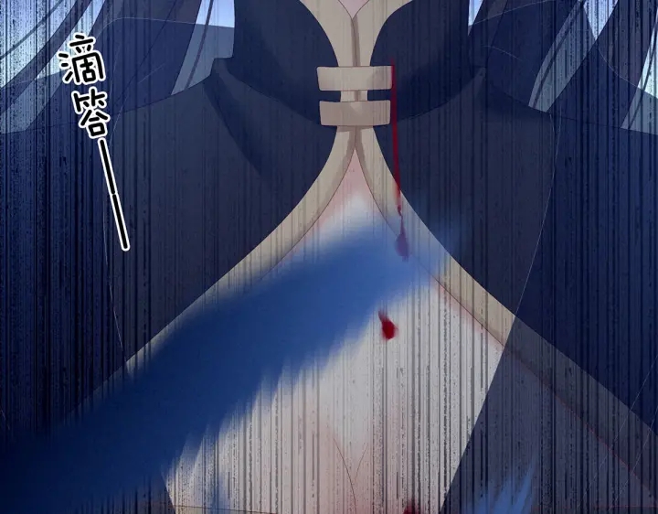 第205话 她不是我的妻主114