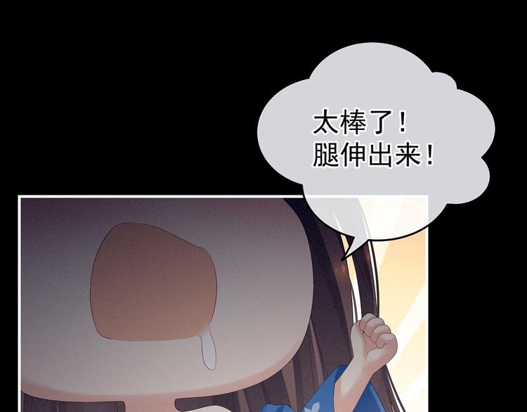 千寒番外 惊鸿花魁69