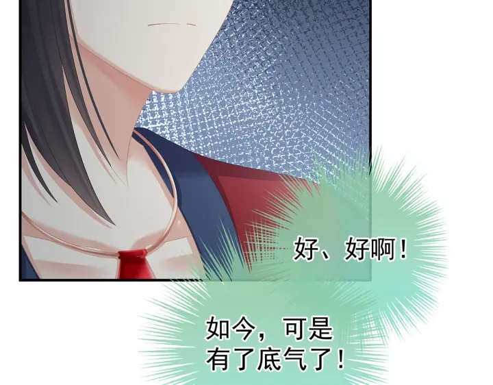 第202话 诚实的躯体94