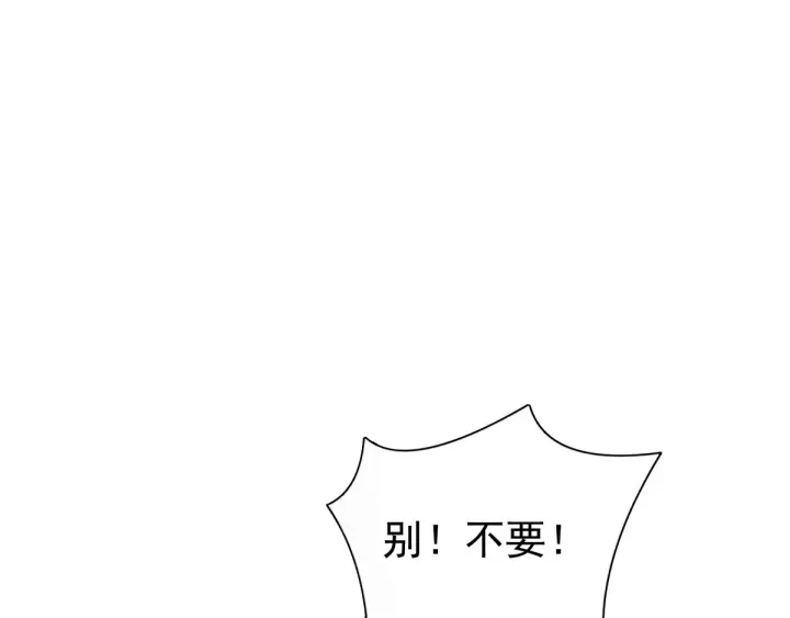 第176话 被我趁虚而入81
