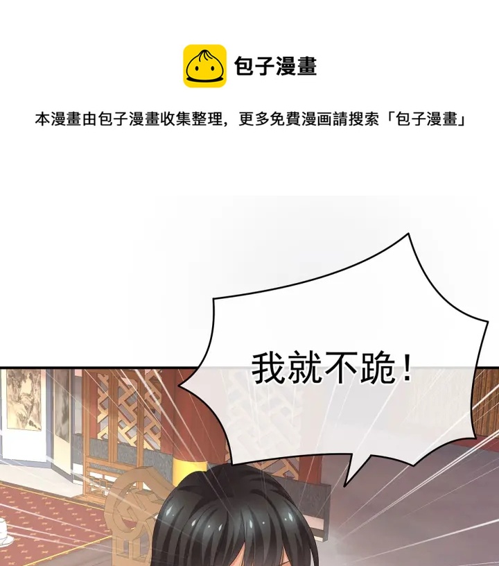 第145话 后院起火？5
