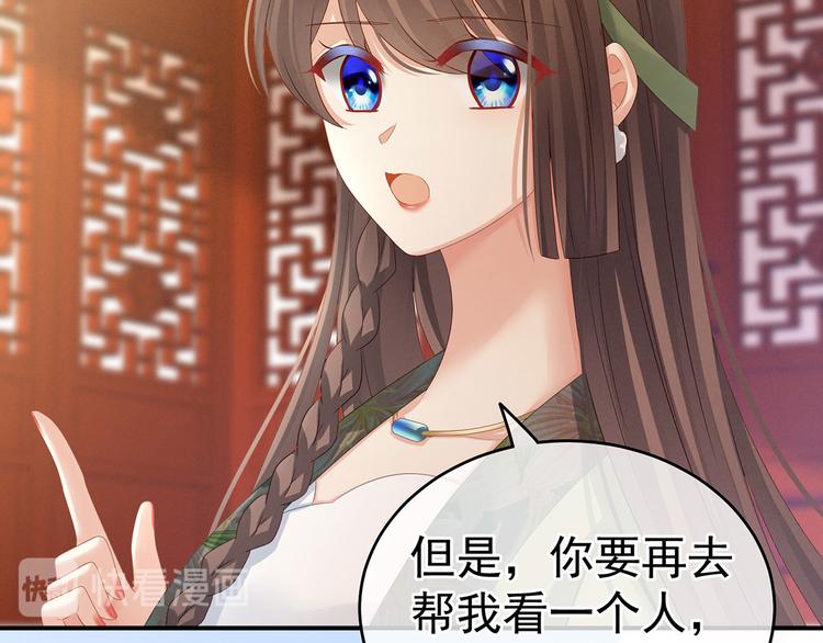 第140话 杀了你或要了你83