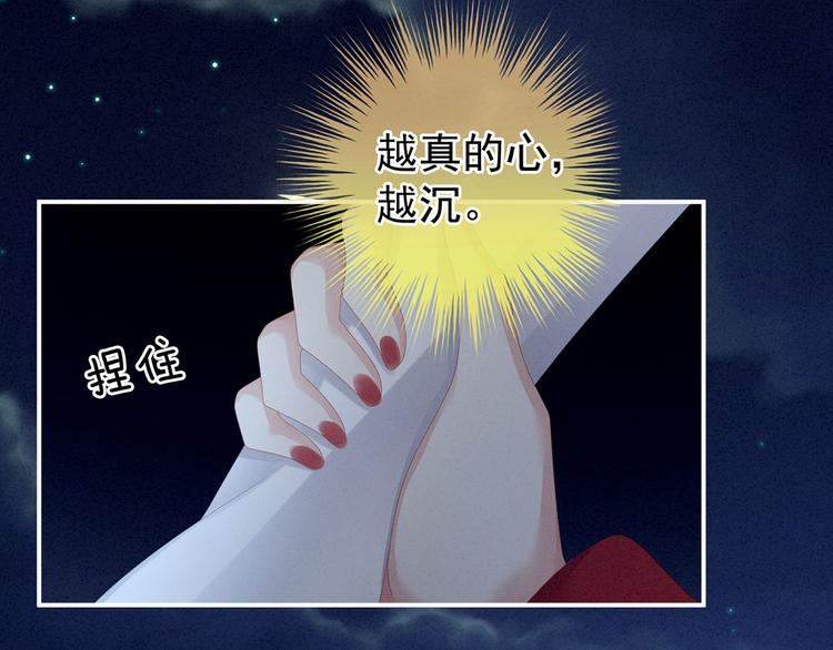 第108话 坏蛋，快点儿24