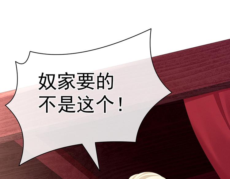 第106话 爆发83