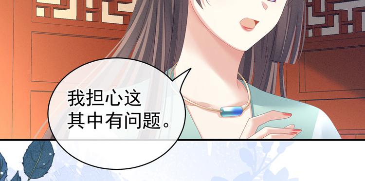第114话  哥哥们饶了我~15