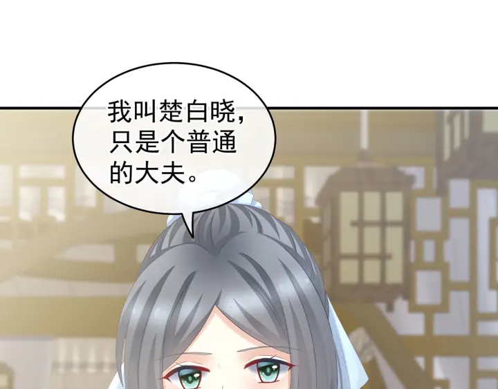 第188话 羞死了~63