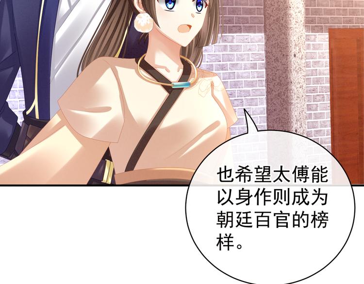 第33话 住手不要啊8