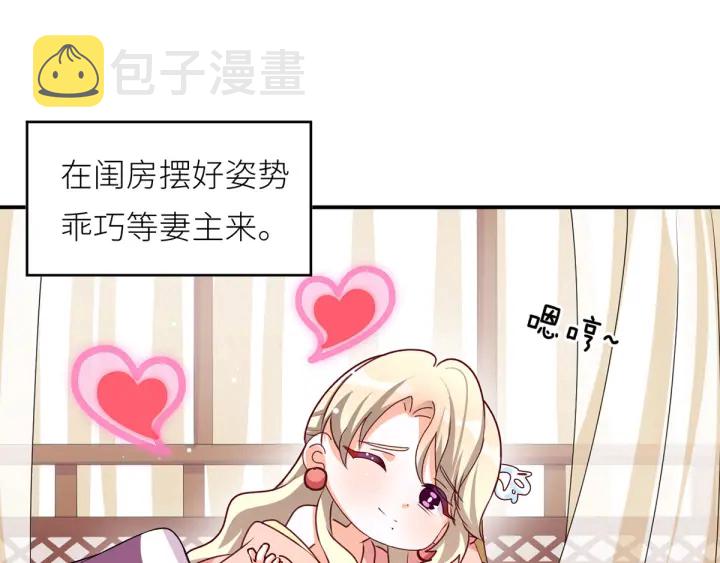 第154话 我舍不得你126