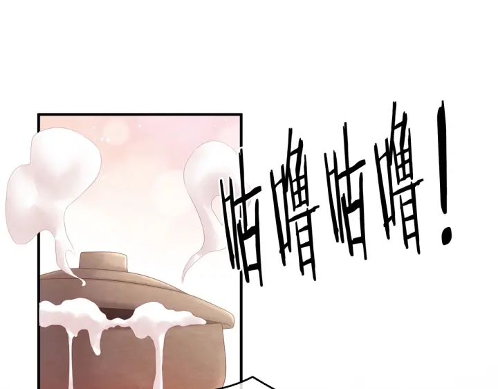 第203话 我嫉妒他126