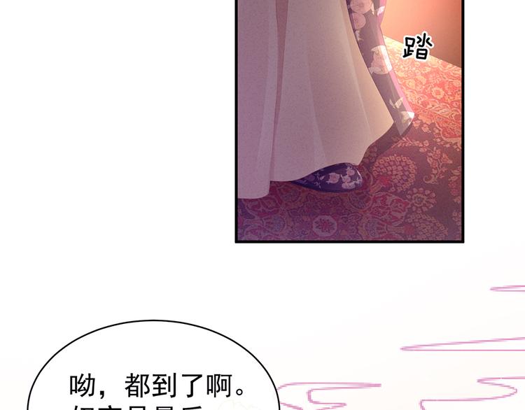 第56话 挑衅14
