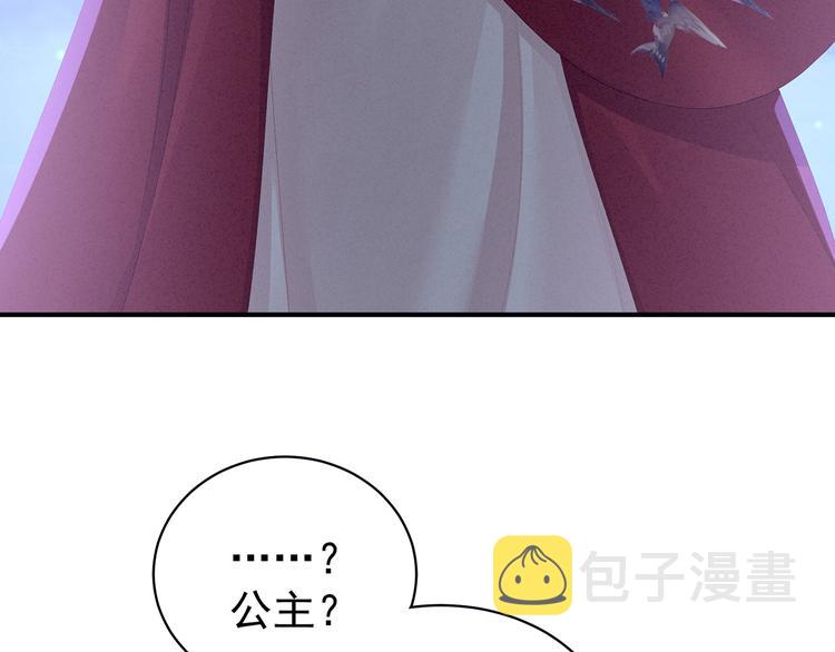 第80话 走火了55