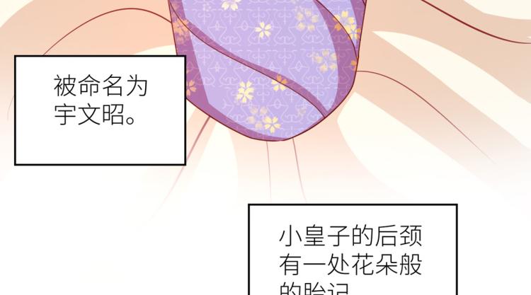 番外 诞生之时43
