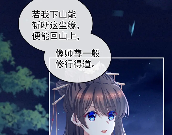 第196话 动手吧63