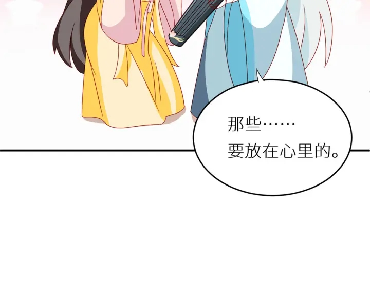 第200话 宁王大婚156