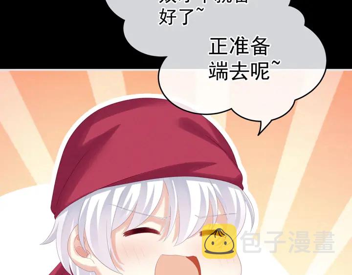 第160话 小白，危！103