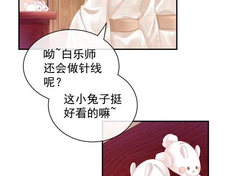 第116话 除掉他92