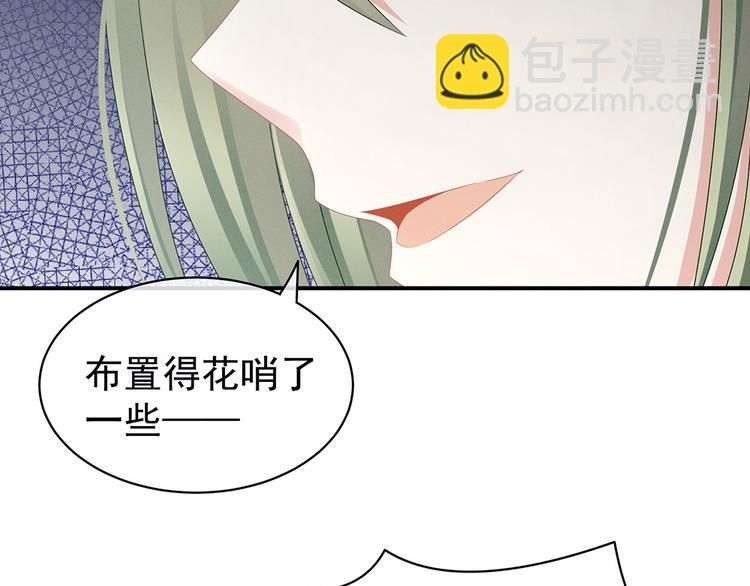 第46话 换人侍寝24