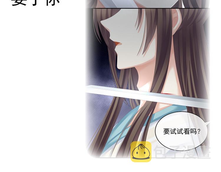 第139话 龙精虎猛的千寒120