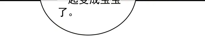 白玉番外 吃奶奶57