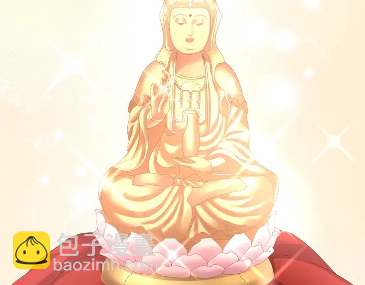 第134话 叫我先生109