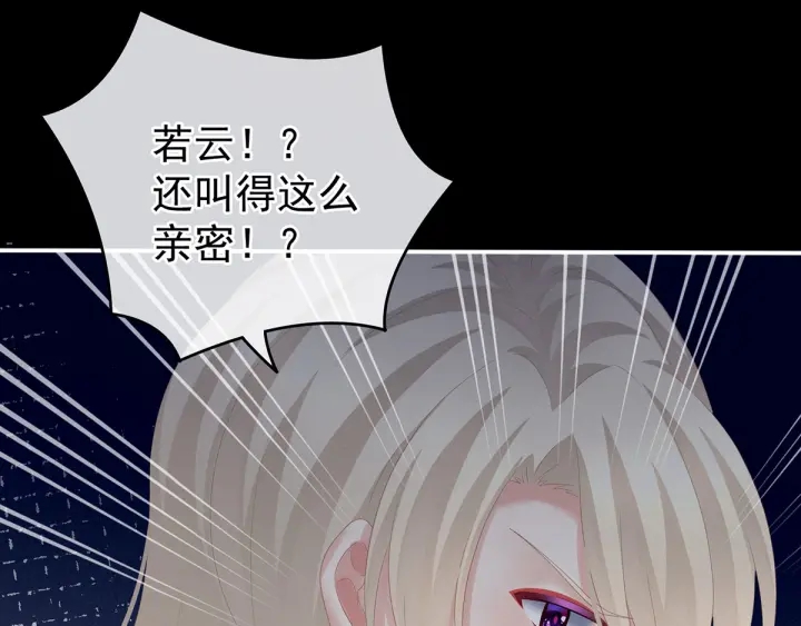 第172话 小妖精真会勾引人31