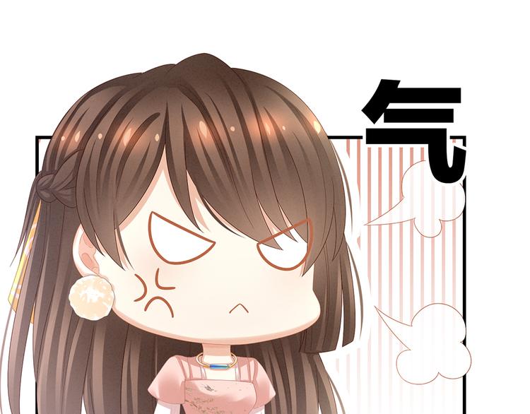 第37话 我说值得，便值得30