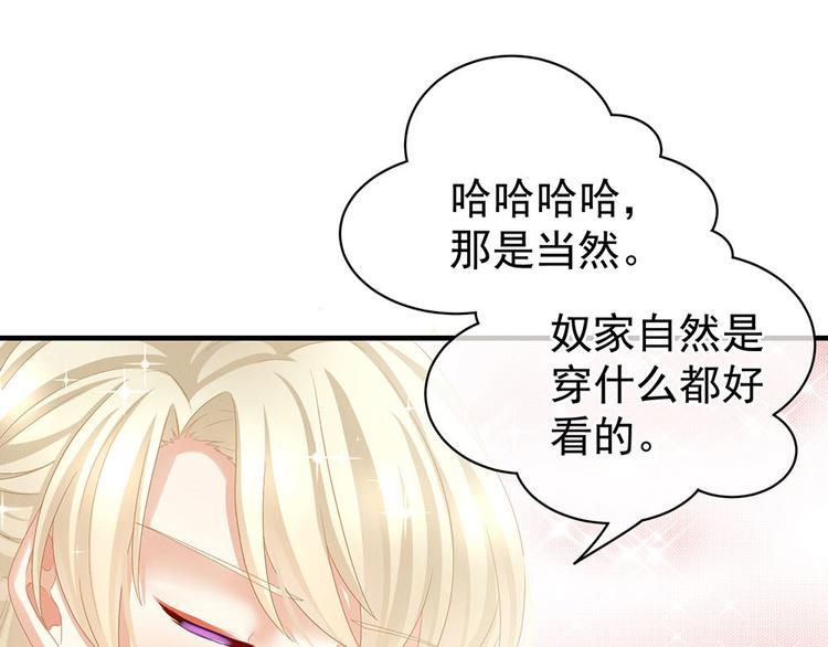 第57话 心机深重的夏侯驸马18