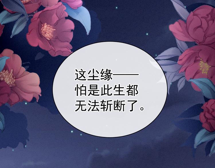第92话 意乱情迷117