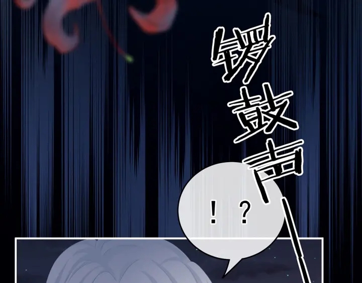 第203话 我嫉妒他23