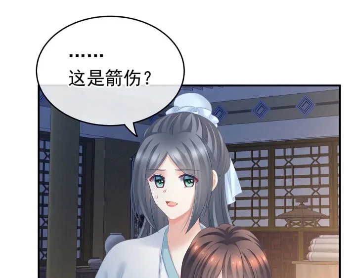 第189话 偷看47