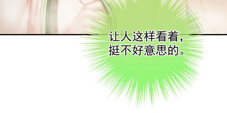 第98话 男人共浴9