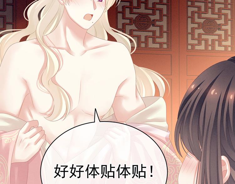 第125话 睡过了88