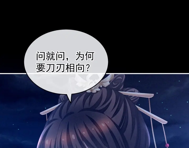 第196话 动手吧8