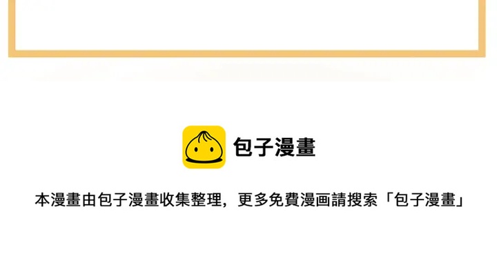 第210话 妻主又带男人回来了144