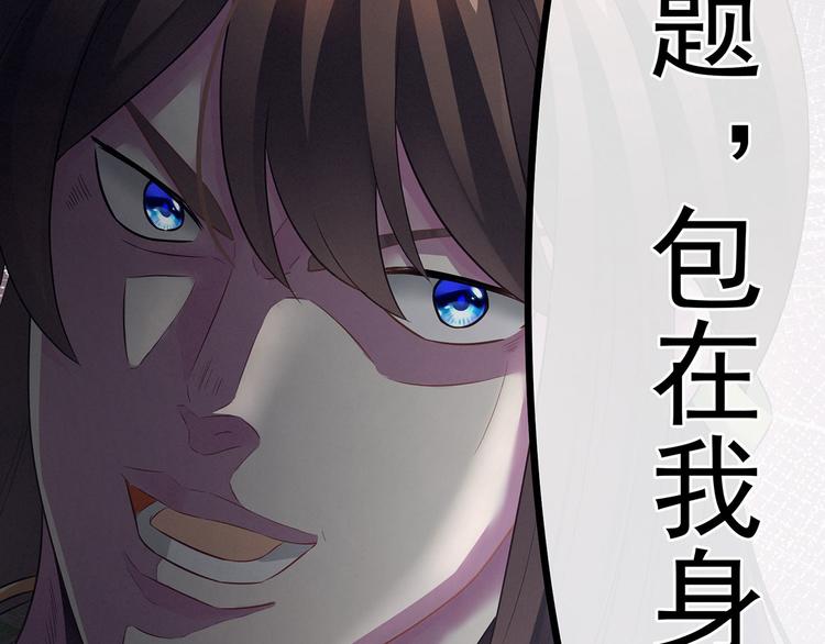 第139话 龙精虎猛的千寒65