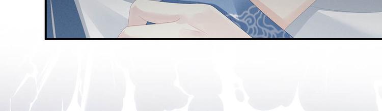 第88话 想要我的哪里？22