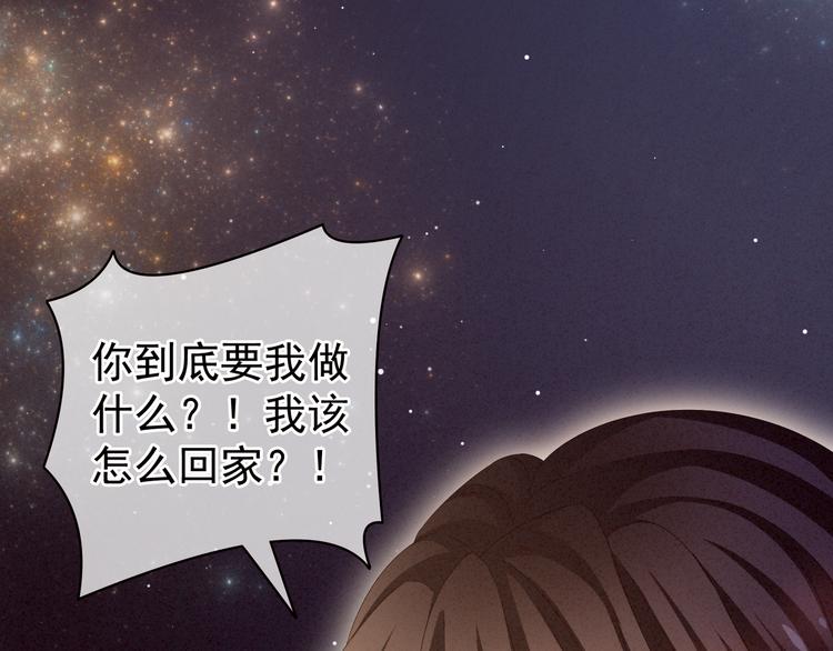 第5话 有人害我！12